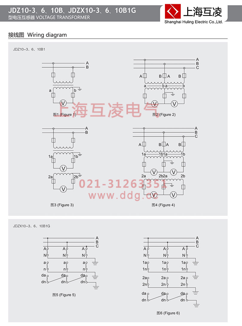 jdz10-6b1電壓互感器接線圖