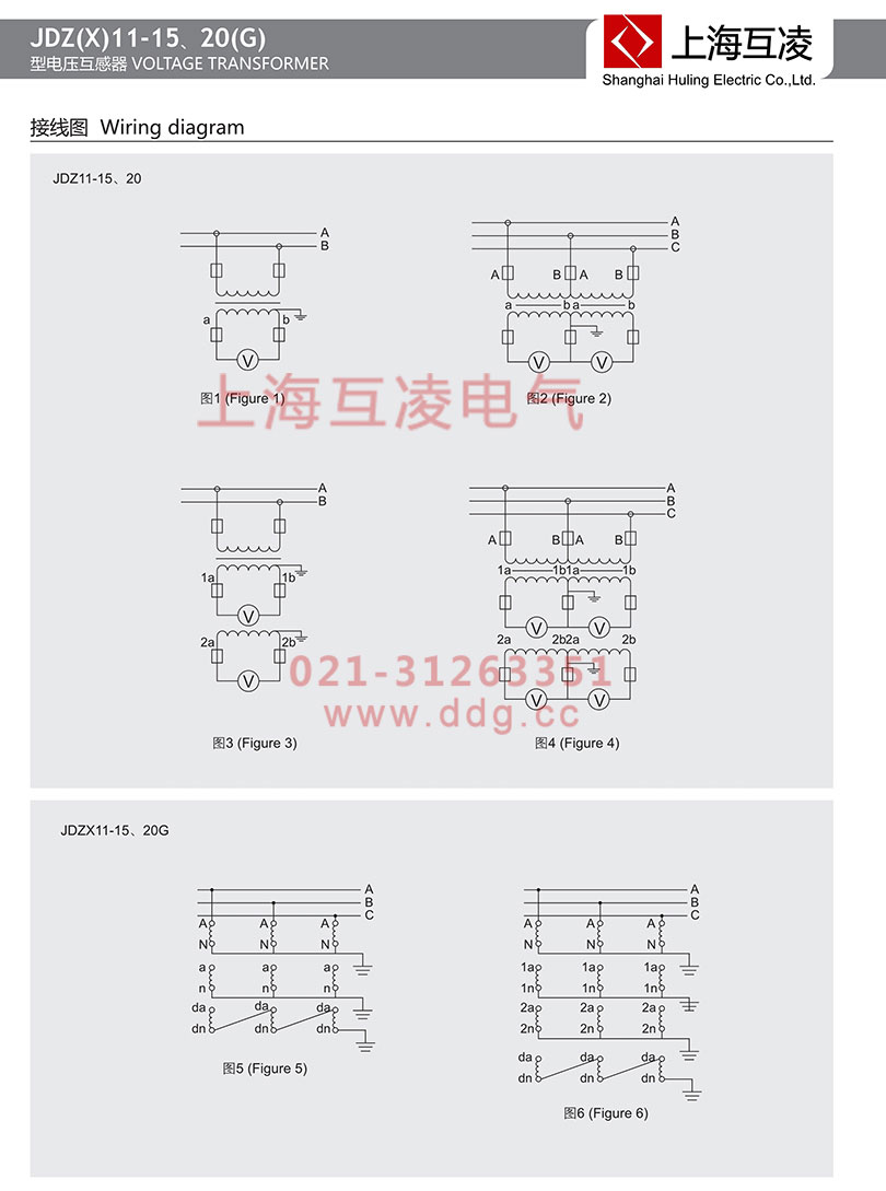 JDZX11-15G電壓互感器接線圖