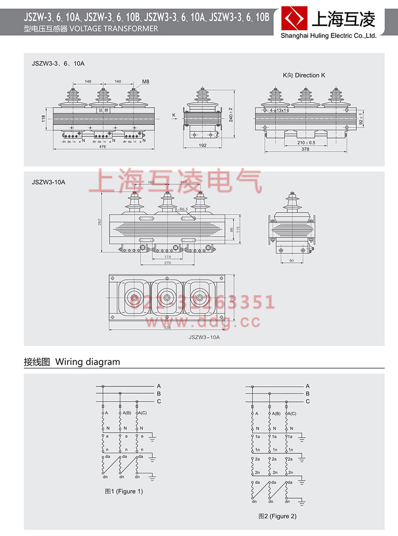 JSZW-6A電壓互感器接線圖